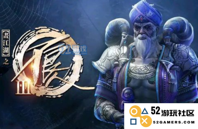 不良人3中的侠客侯卿角色输出能力分析与技能详细介绍