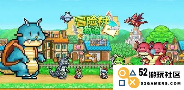 在冒险村物语中如何进行职业转职 哪些职业转职最为合适