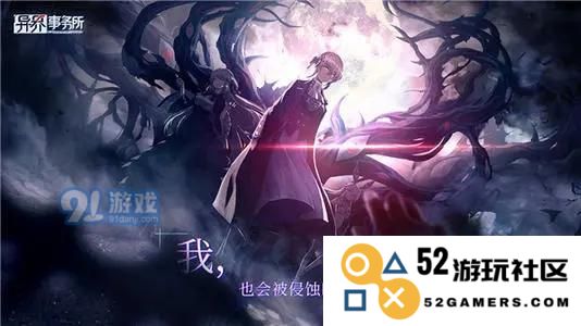异界事务所中金币的实际用途和快速刷金币的方法介绍
