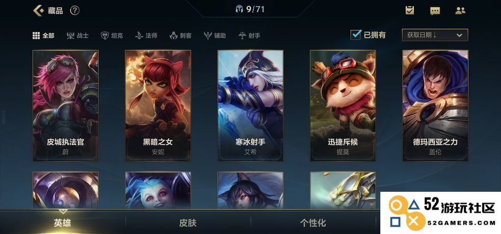 如何获取英雄联盟测试版的授权以及相关步骤和信息