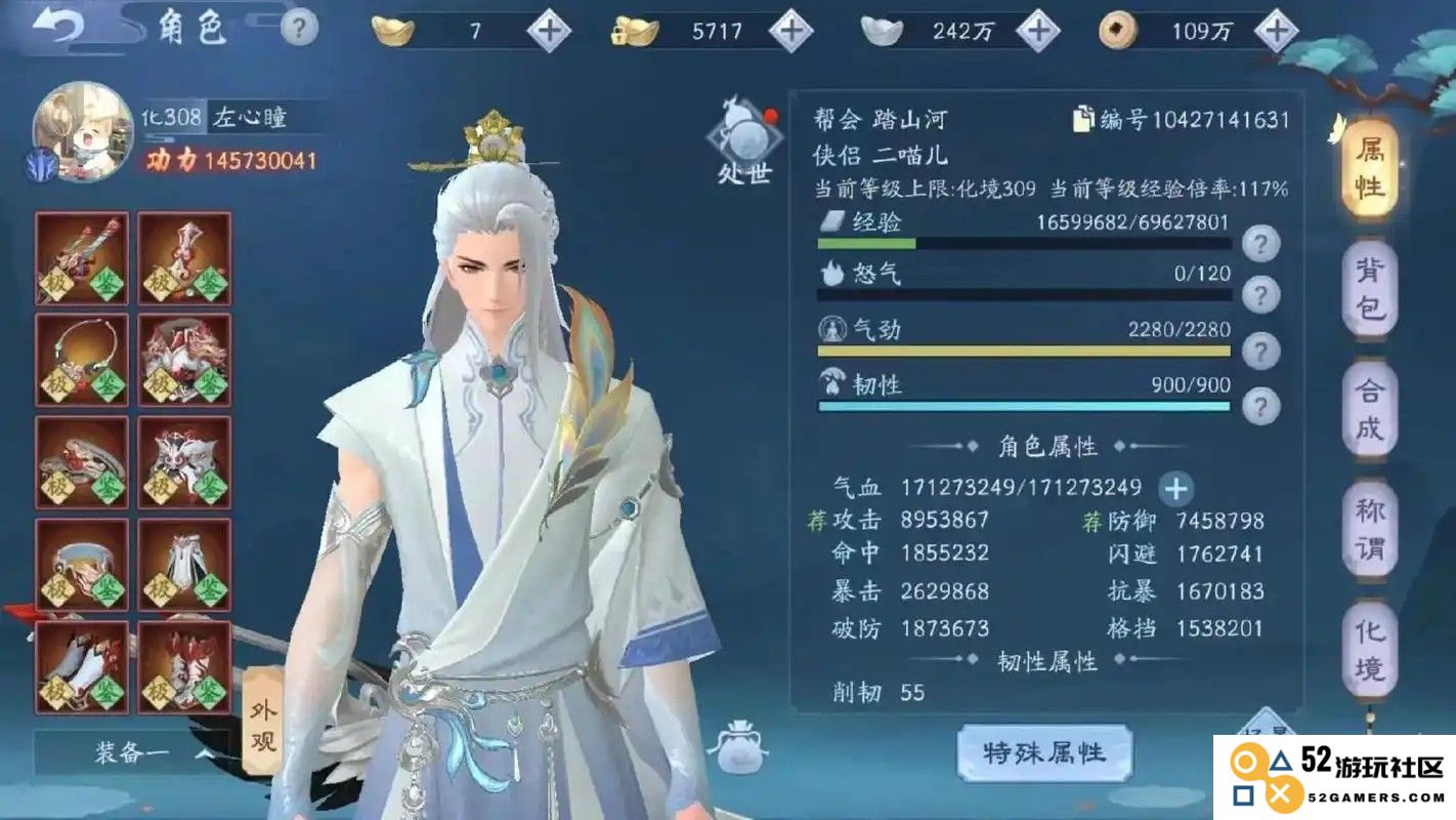 新笑傲江湖90级后如何提升战力
