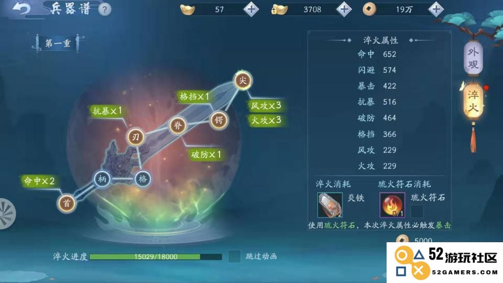 新笑傲江湖中90级之后玩家提升战力的有效方法与攻略