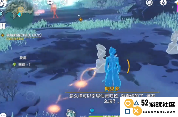 原神雪山周边机关任务的详细破解指南与技巧分享