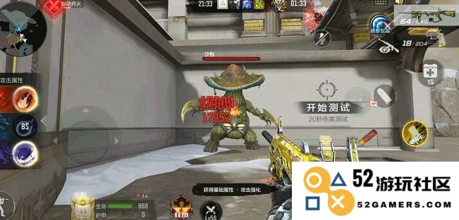 穿越火线手游混沌模式如何快速刷取奖励的实用技巧与攻略