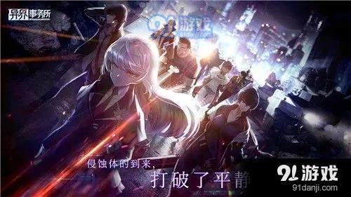 异界事务所团队副本的开启方法和进入流程详解如何参加团队副本