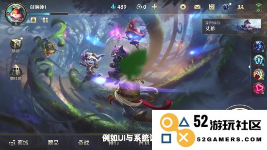 英雄联盟手游首充6元