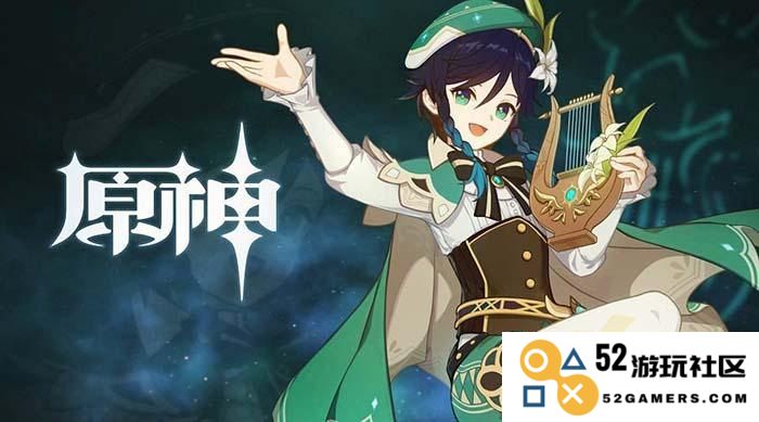 原神在哪里买比较安全
