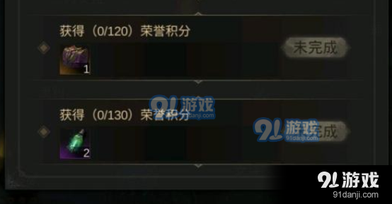 地下城堡3荣誉积分怎么获得
