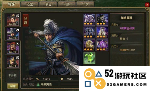攻城掠地游戏中如何查找强防护策略与技巧