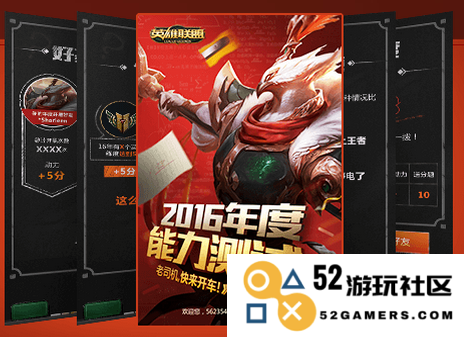 在什么地方可以进行英雄联盟的能力测试，以及测试的具体流程和要求是什么
