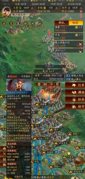 三国志战略版马云禄怎么玩