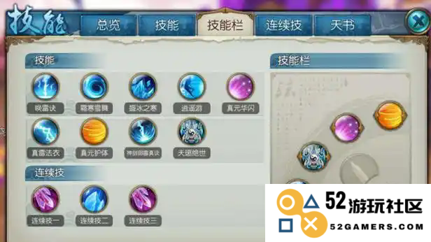 在诛仙手游中灵契玩法究竟是怎样的一种系统与机制以及它对游戏的影响