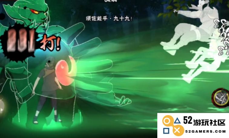 火影忍者手游须佐之水怎么玩
