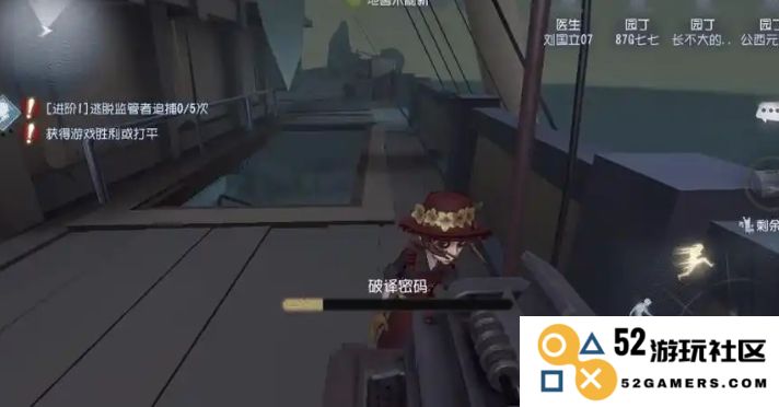 第五人格辅助位有哪些角色