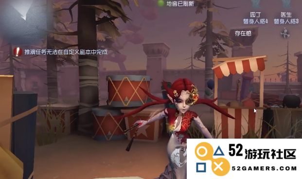 第五人格辅助位有哪些角色