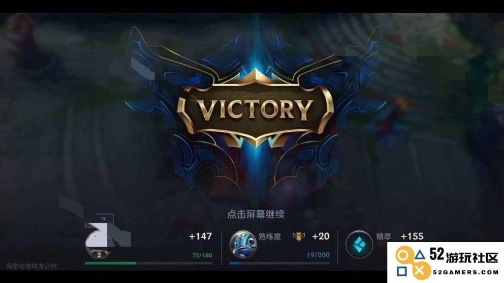 如何获取英雄联盟手游资格