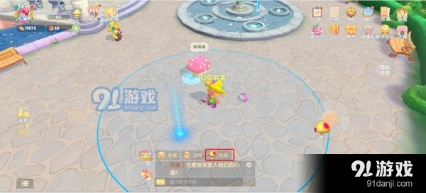 摩尔庄园手游怎么投掷 摩尔庄园手游投掷在哪里