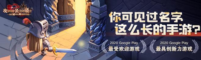 坎公骑冠剑冰雪女巫可可支线攻略分享 冰雪女巫可可的触发方法详解