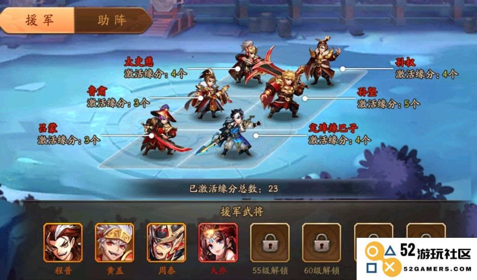 少年三国志2中最佳的赤金阵容推荐及其搭配技巧解析