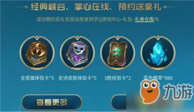 在10月份如何在英雄联盟手游中获得更好的混战资格与技巧分享