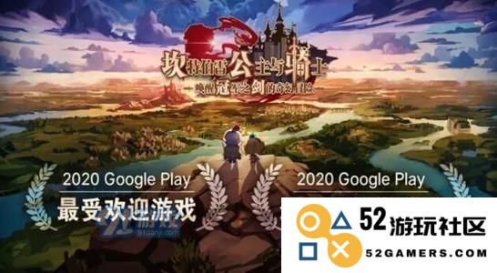 坎公骑冠剑拉娜支线任务及药水工厂的详细完成方法和退款条码获取攻略
