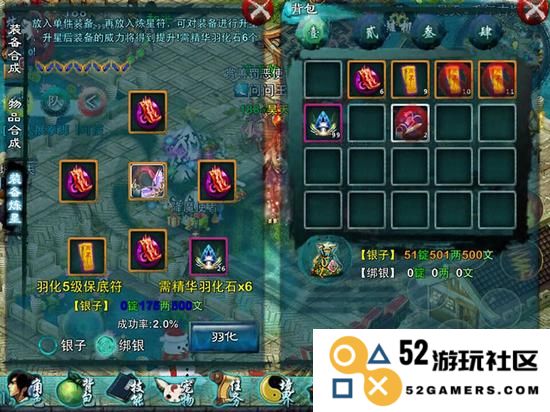 忘仙里羽化山庄怎么进