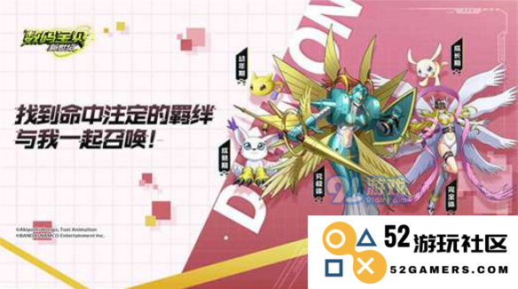 数码宝贝新世纪雷队阵容最佳搭配策略与技巧分享