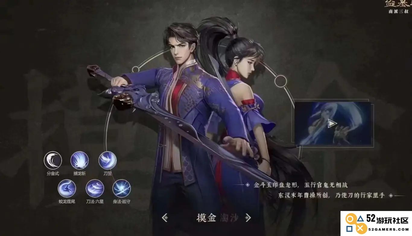 新盗墓笔记怎么赚钱