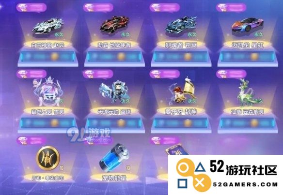 游侠网6