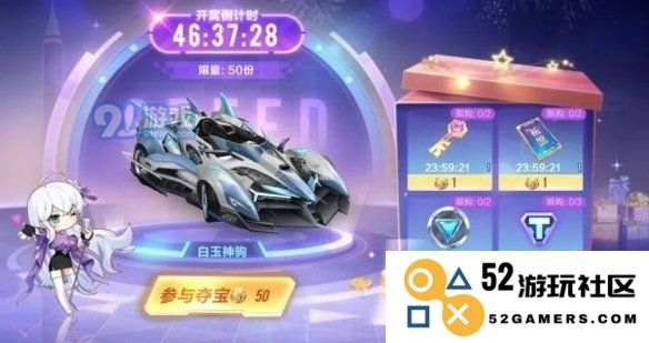 游侠网5