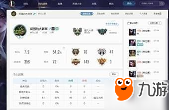英雄联盟现在怎么查别人战绩