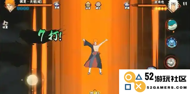 火影忍者手游天道超怎么打段位赛