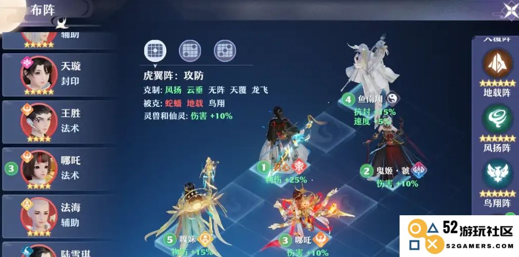 梦幻新诛仙中暴力流阵容的最佳搭配攻略与实用技巧分享