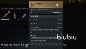七日世界应如何有效增强自身在面对污染时的抗性与适应能力