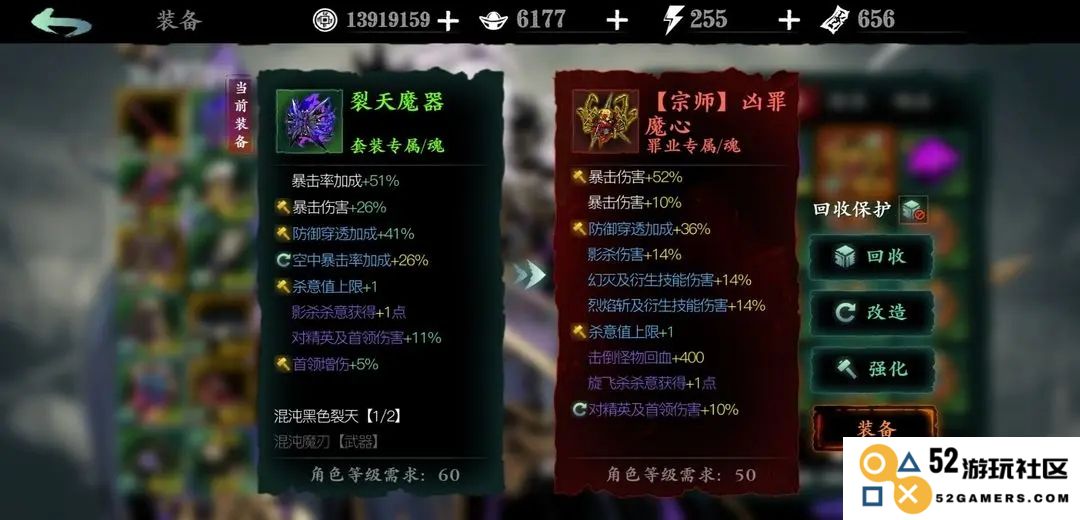 在影之刃3中如何全面提升所有伤害输出的有效策略与技巧解析