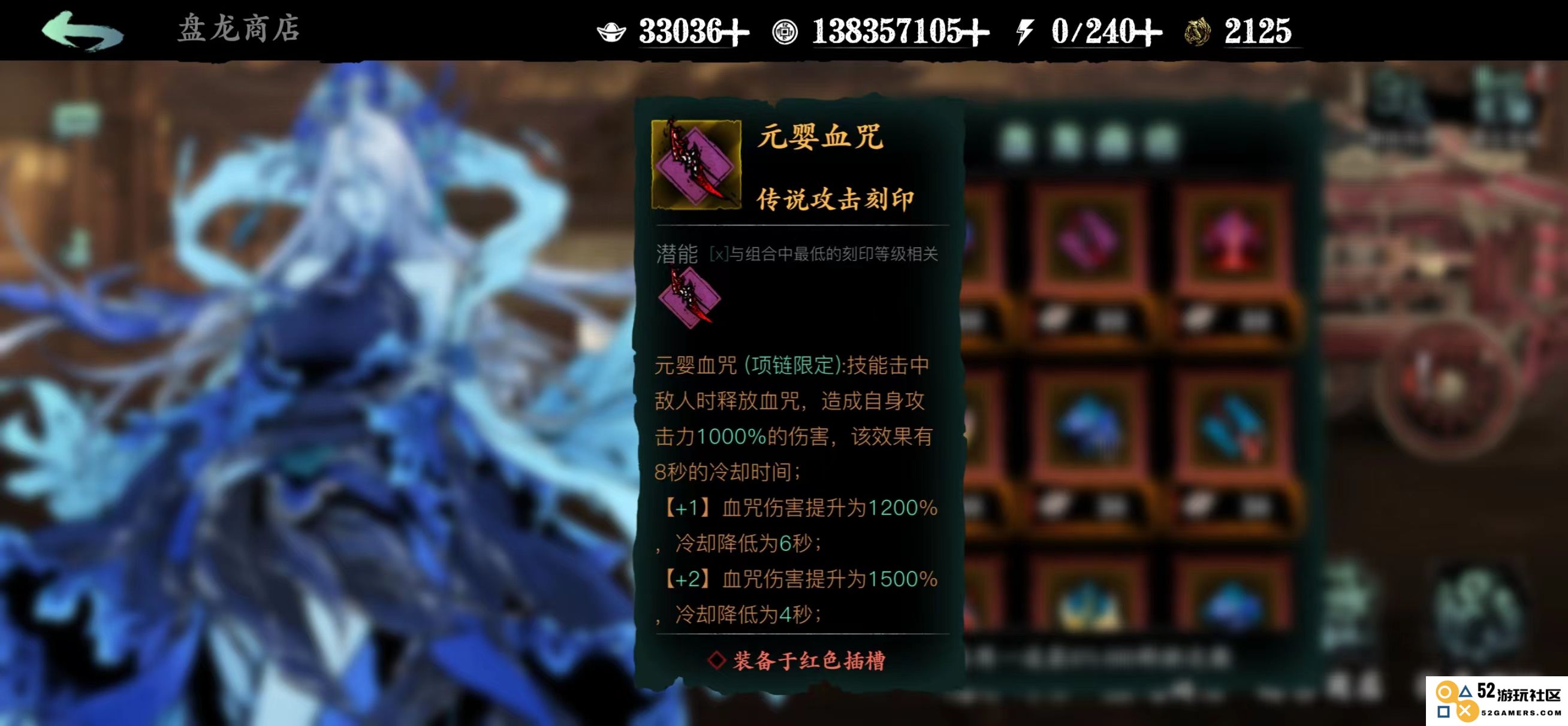 影之刃3全部伤害怎么提升