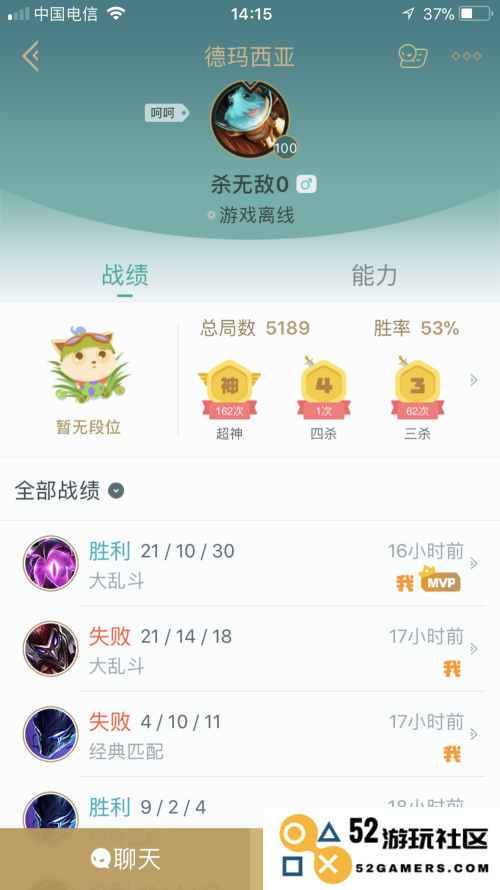 如何在手机上方便快捷地查询英雄联盟的游戏战绩和历史数据