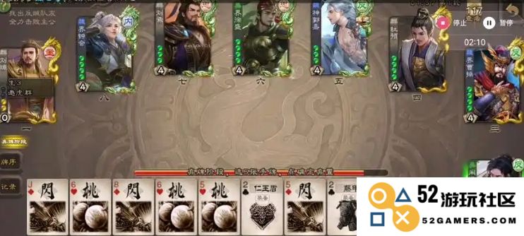 深入解析三国杀阚泽的玩法技巧与策略，教你如何充分发挥角色优势