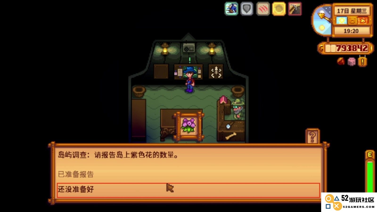 星露谷物语中的姜岛可以发挥哪些重要作用和功能