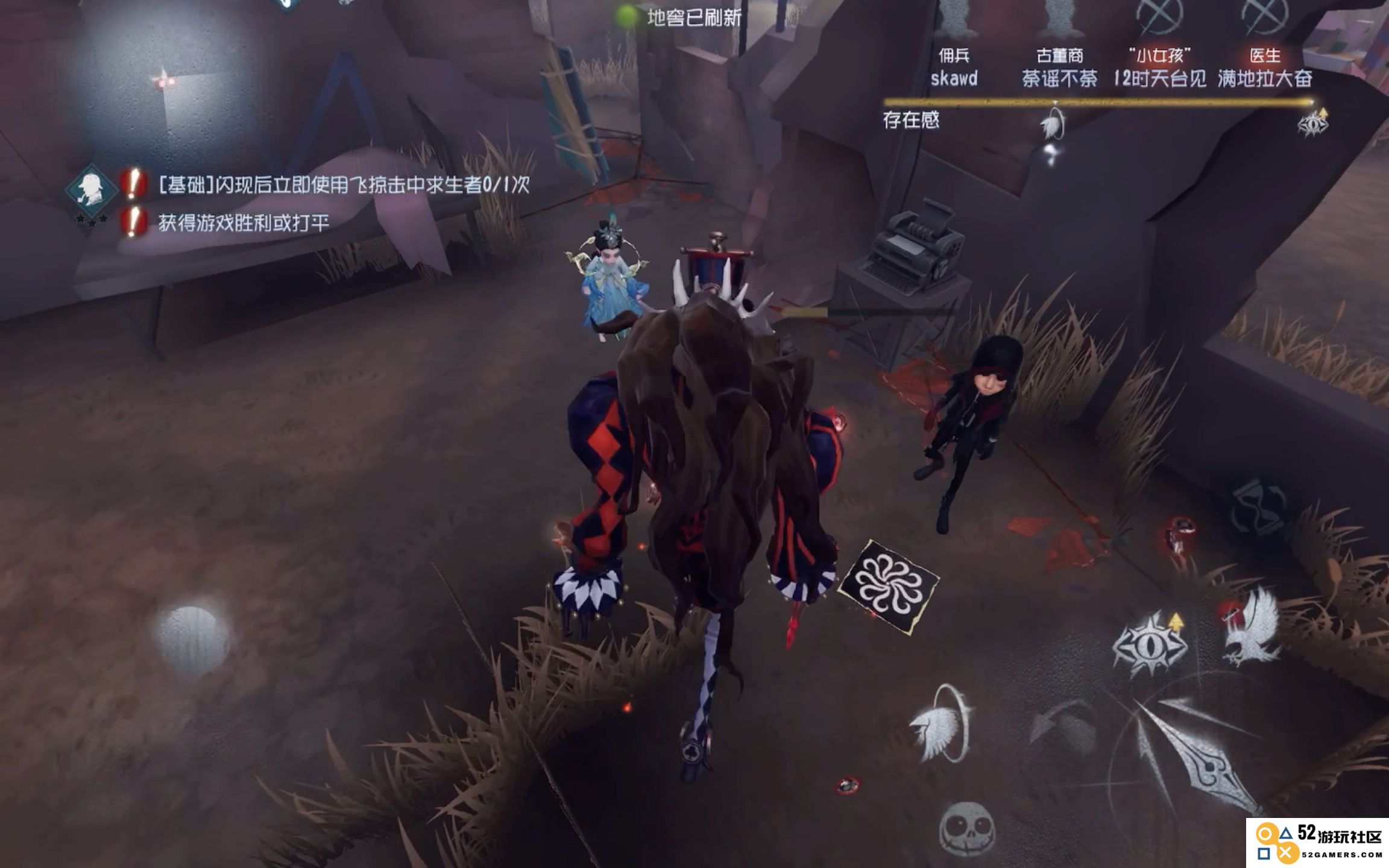 第五人格佣兵怎么玩厉害