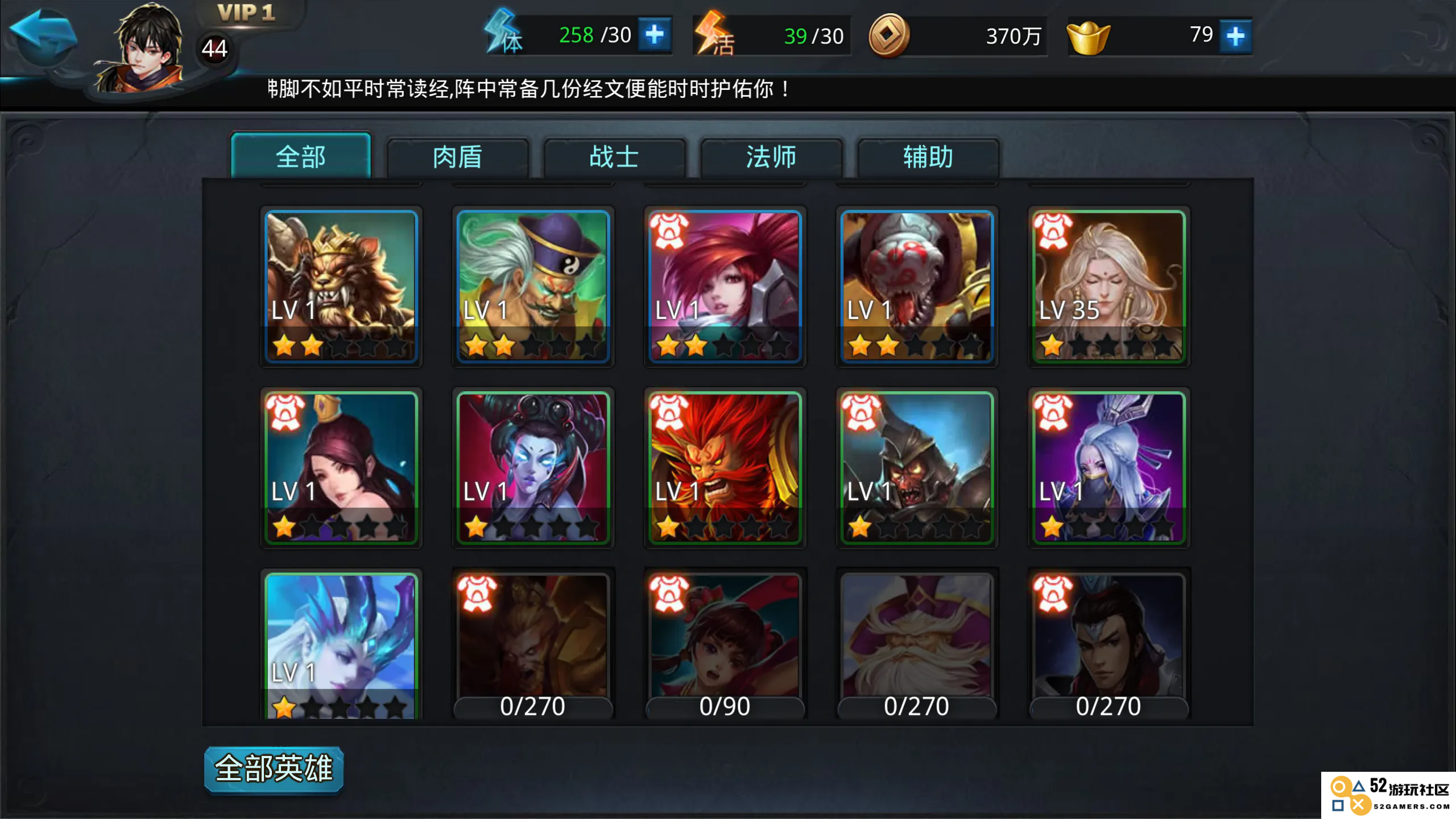 乱斗西游黑白无常阵容怎么搭配