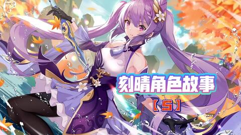 原神兑换码获取永久角色的途径与注意事项，提升你的冒险体验