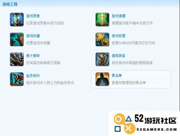 英雄联盟赛事成绩实时查询平台推荐：多玩为你提供最佳战绩监测服务