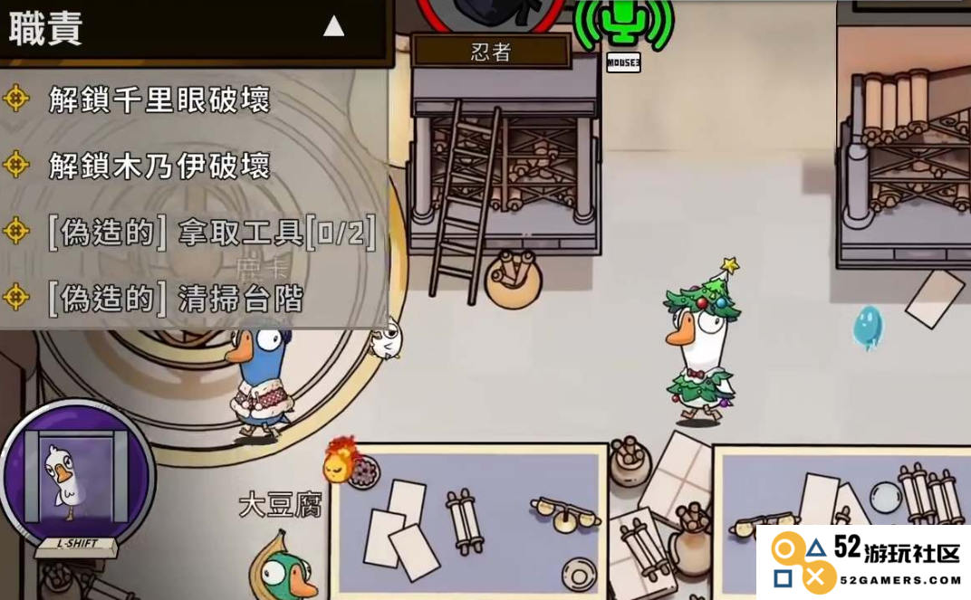 鹅鸭杀好人发言有什么思路