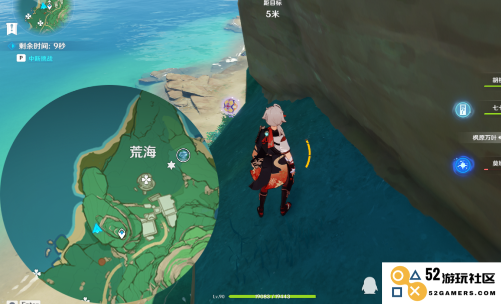 原神偷渡稻妻能做任务吗