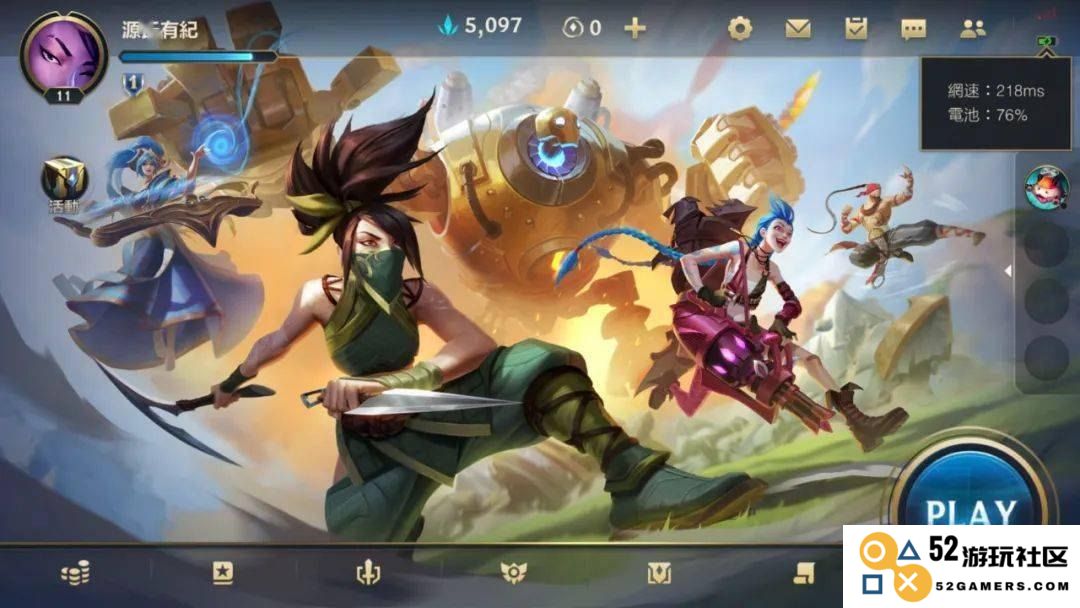 英雄联盟手游怎么ban英雄