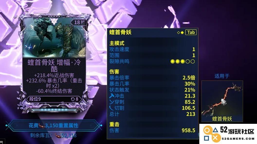 星际战甲指挥官增幅器怎么获得