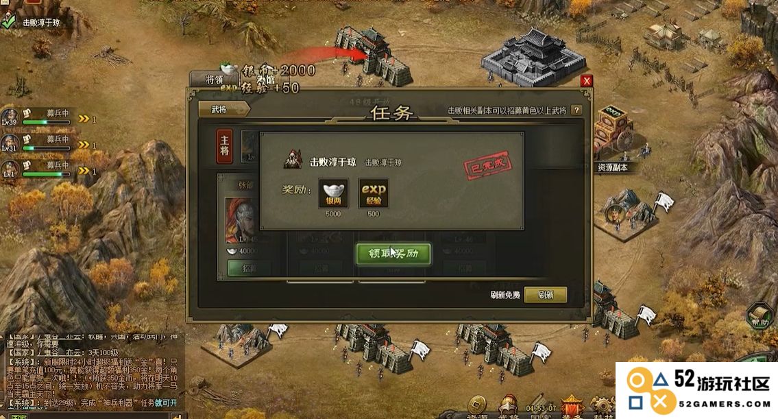 攻城掠地手游初期金币使用策略与投资建议，如何合理分配资源实现快速发展