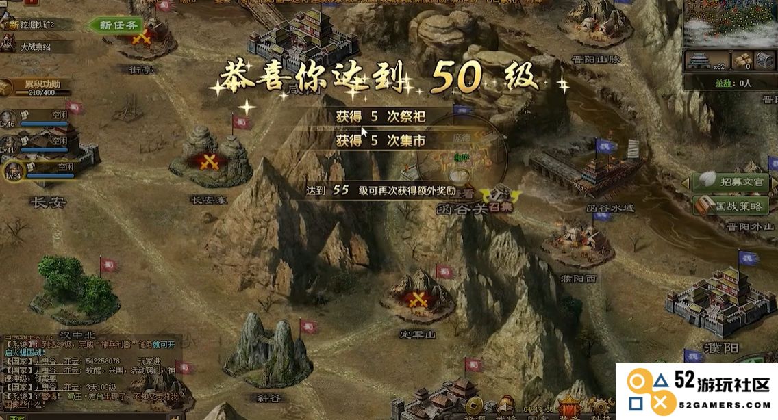 攻城掠地手游前期金币怎么花