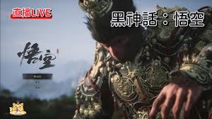 黑神话悟空蚕丝的具体位置在哪里以及如何找到它